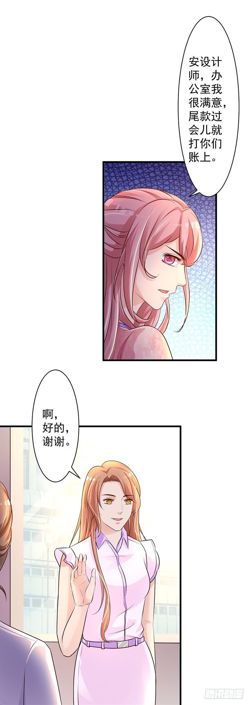 第66话9