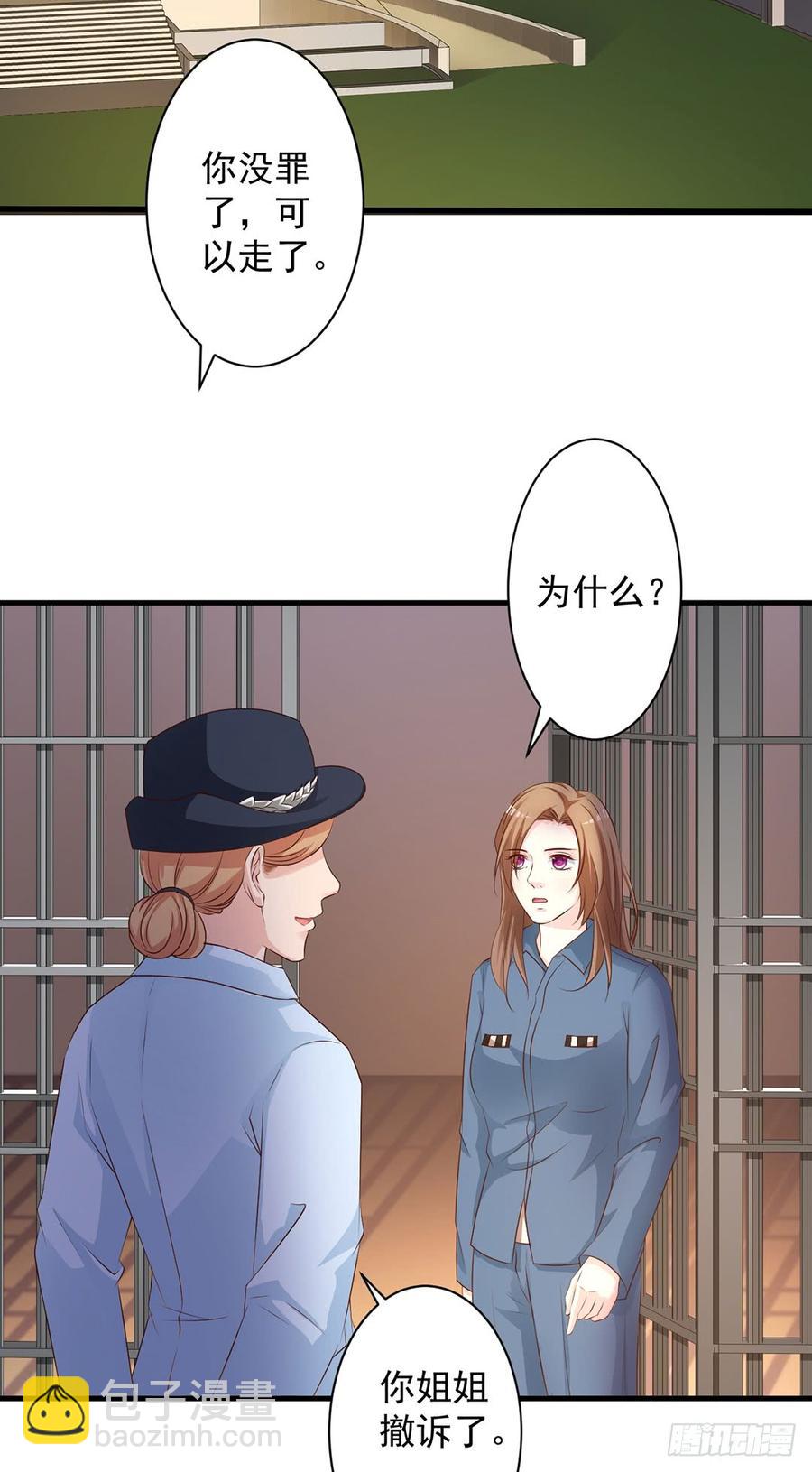第70话21