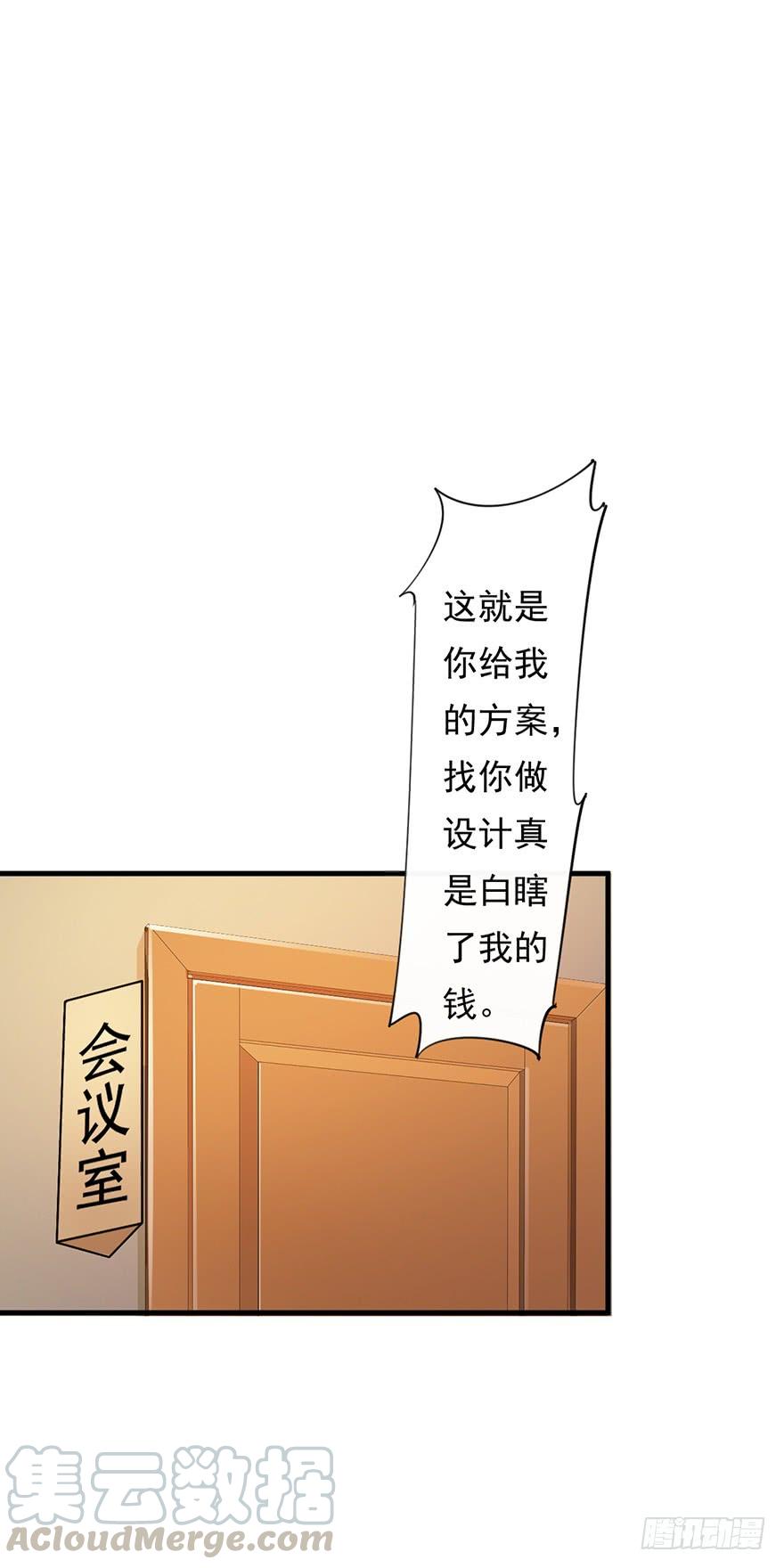 第59话2