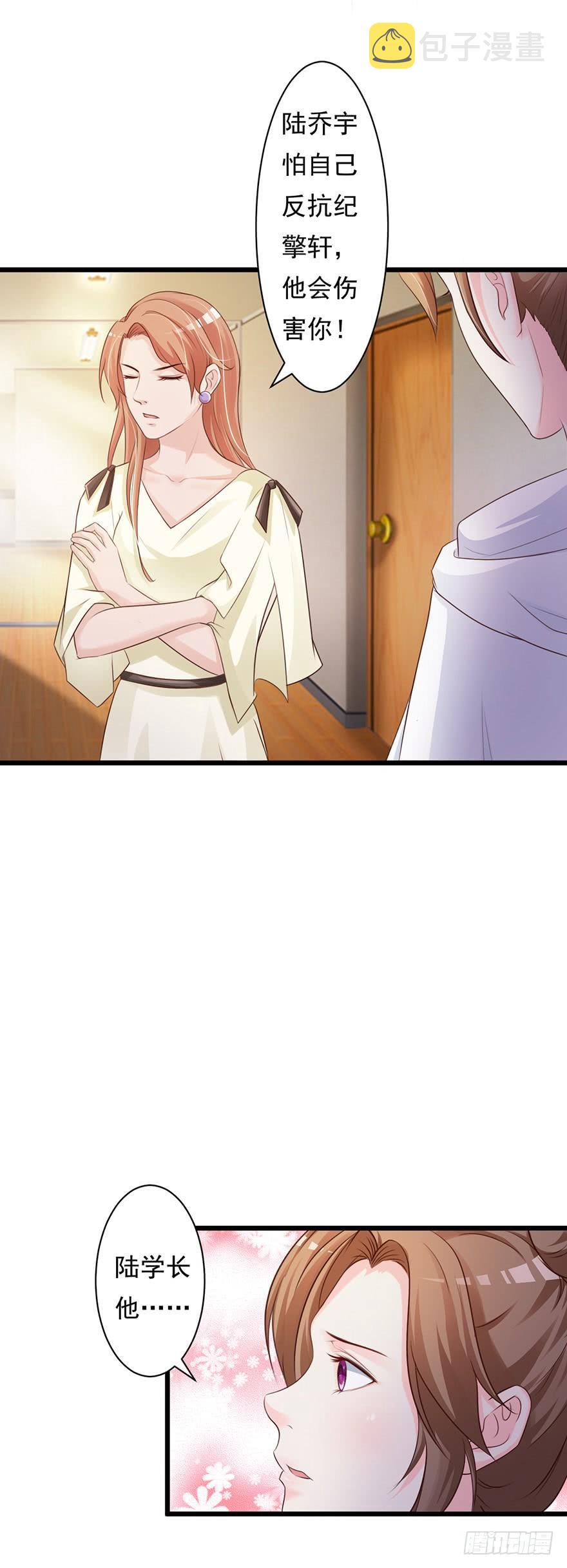 第59话11