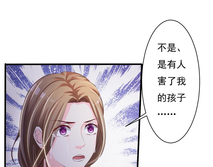 第36话16