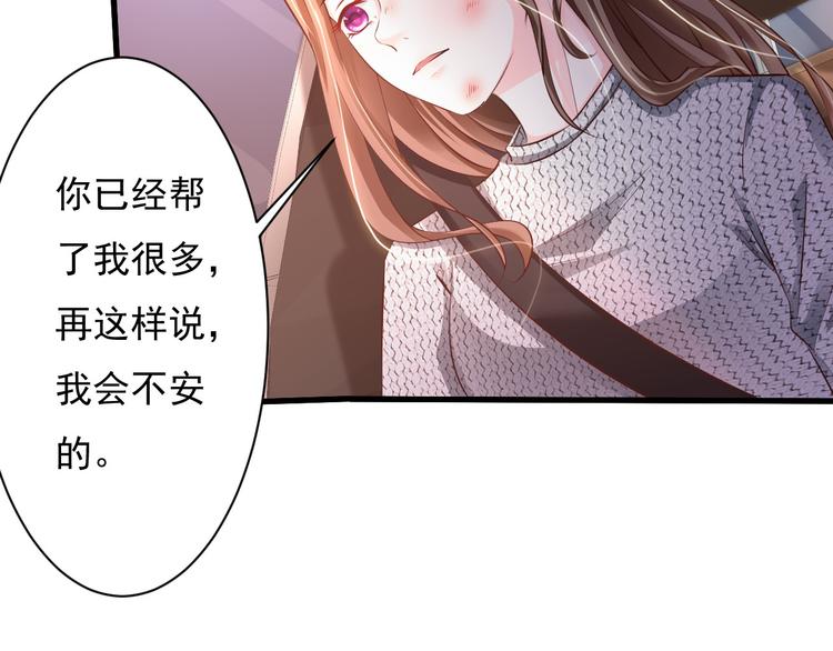 第37话42