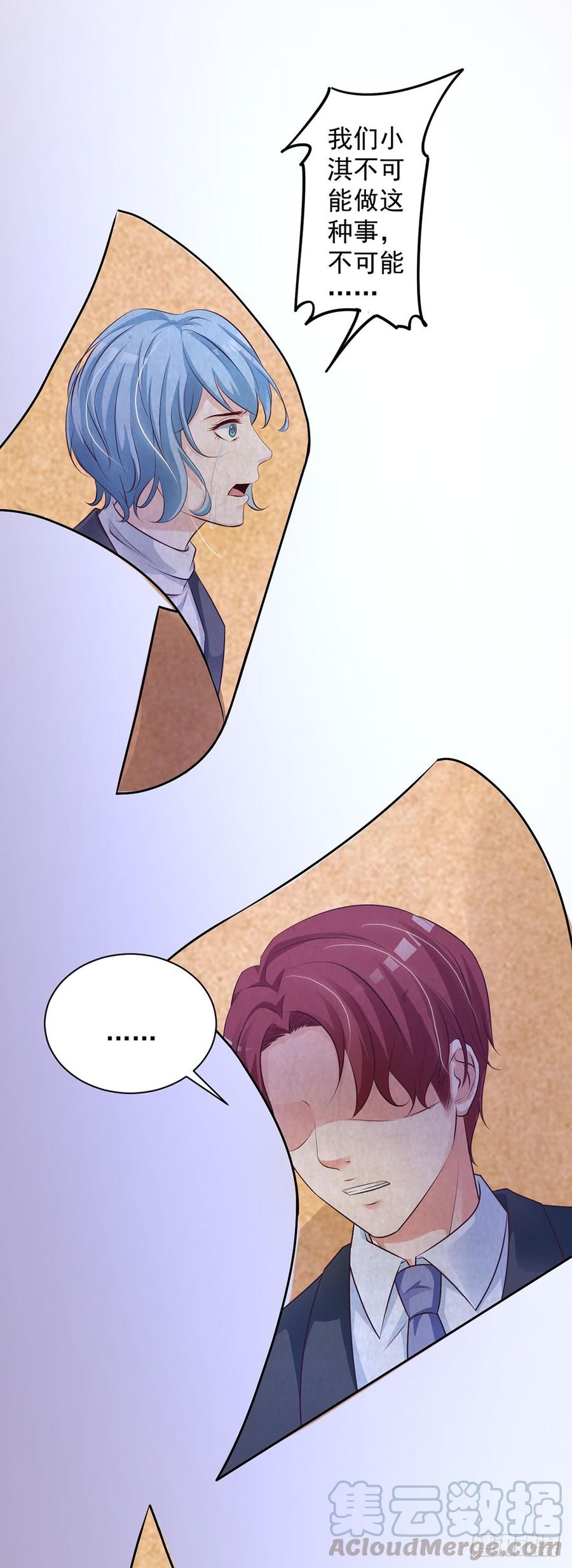 第69话8
