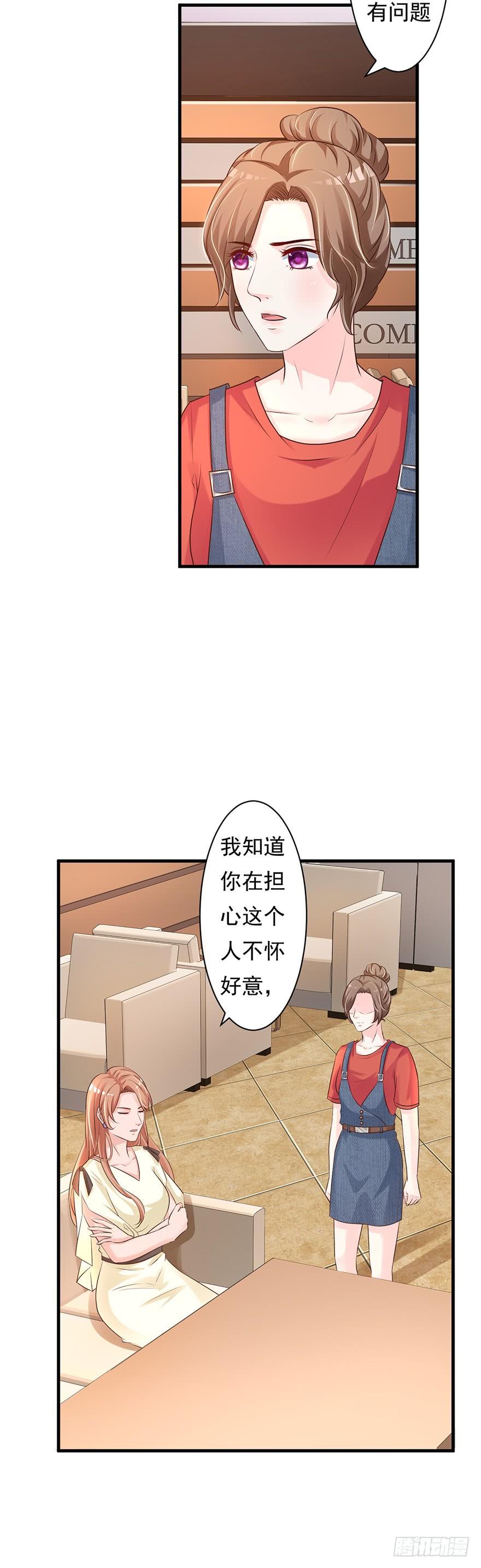第61话9