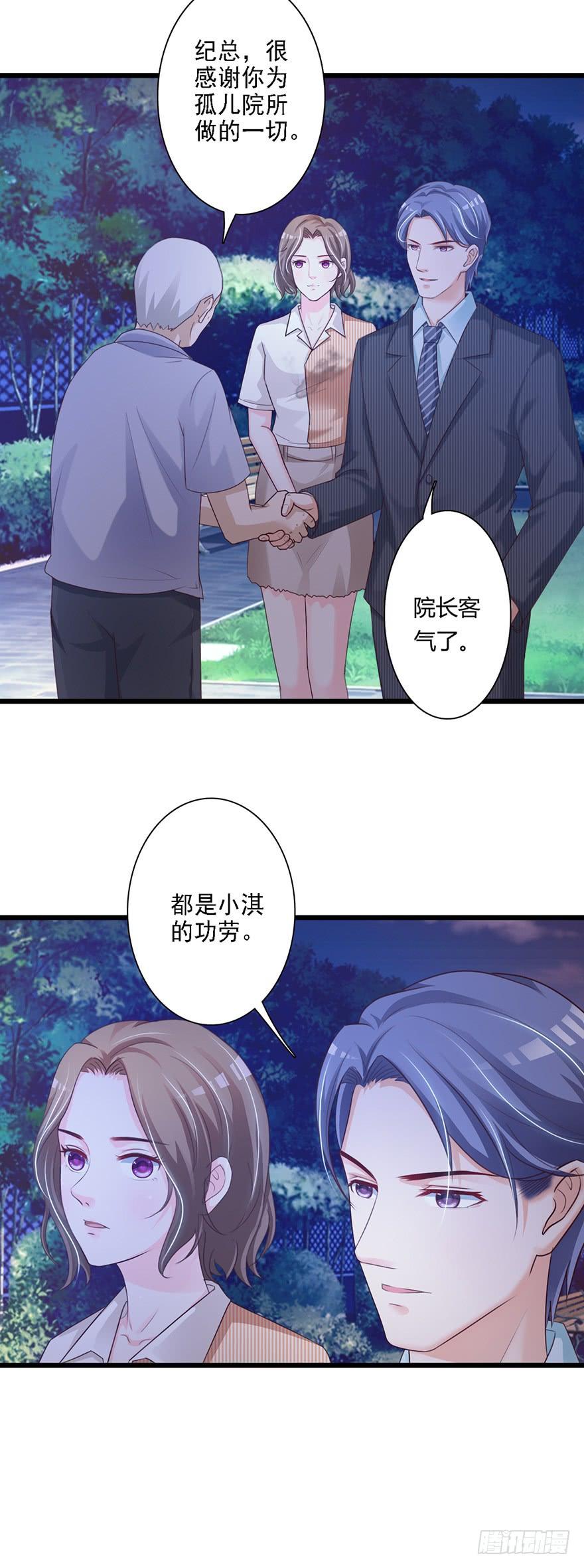 第50话8