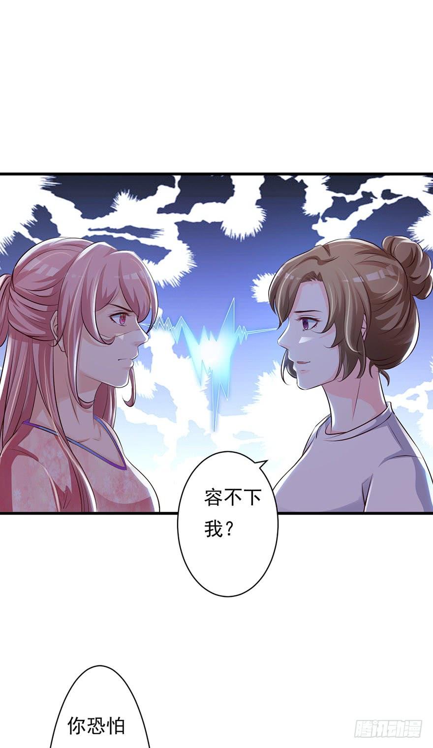 第62话10