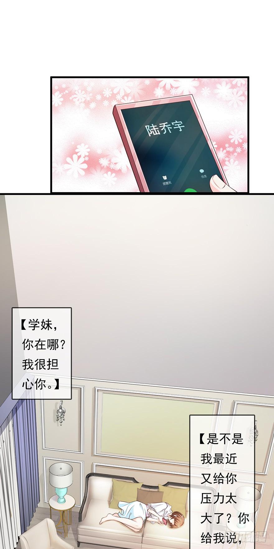 第56话1