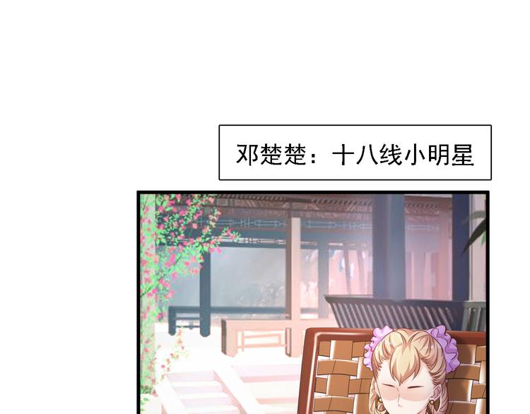 第32话30