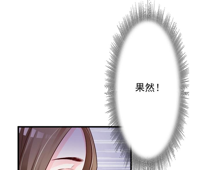 第26话50