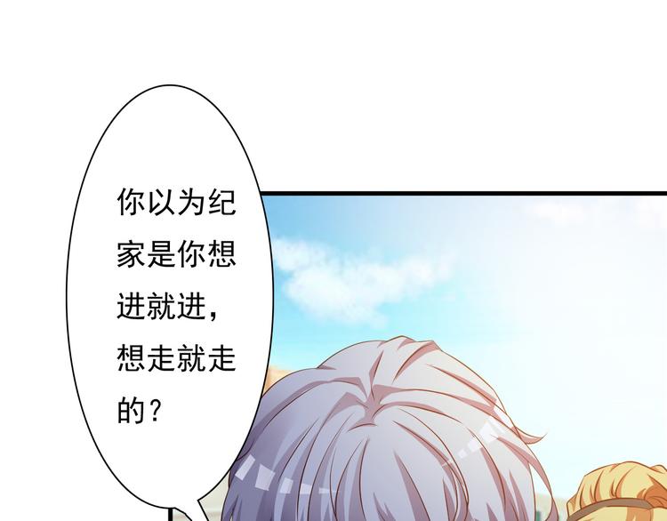 第16话68