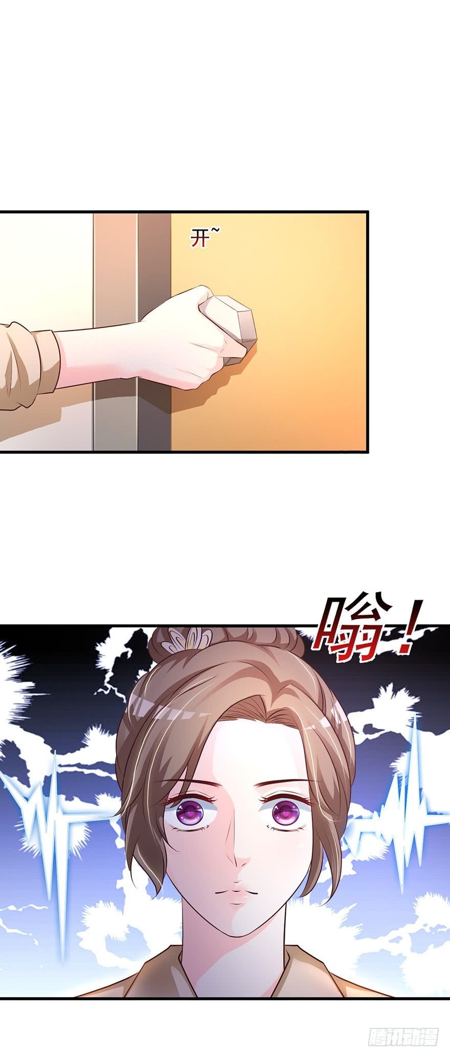 第67话6