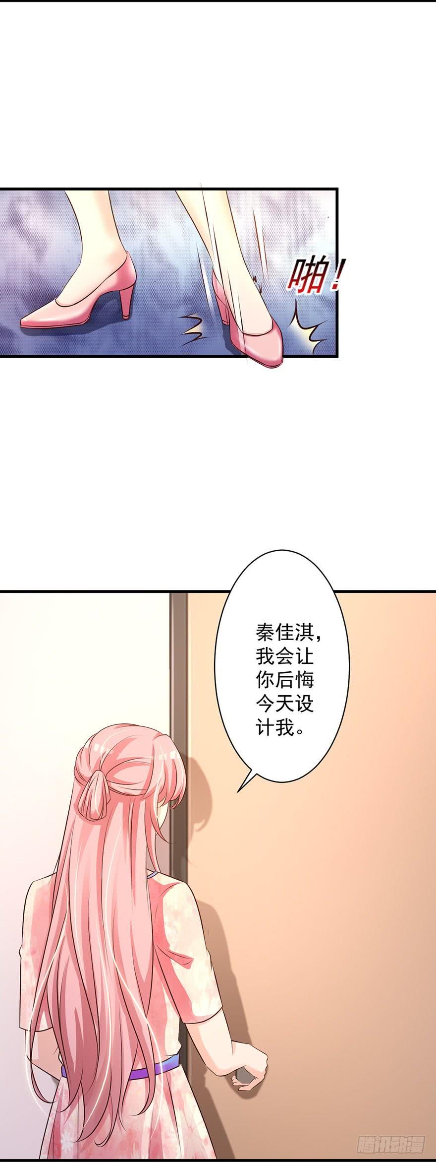 第66话7