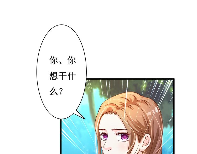 第32话67