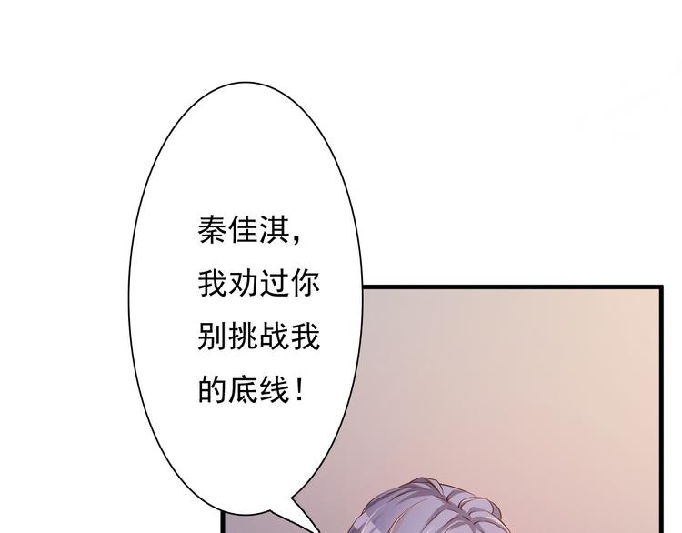第31话14