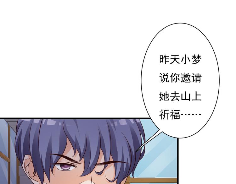 第34话0