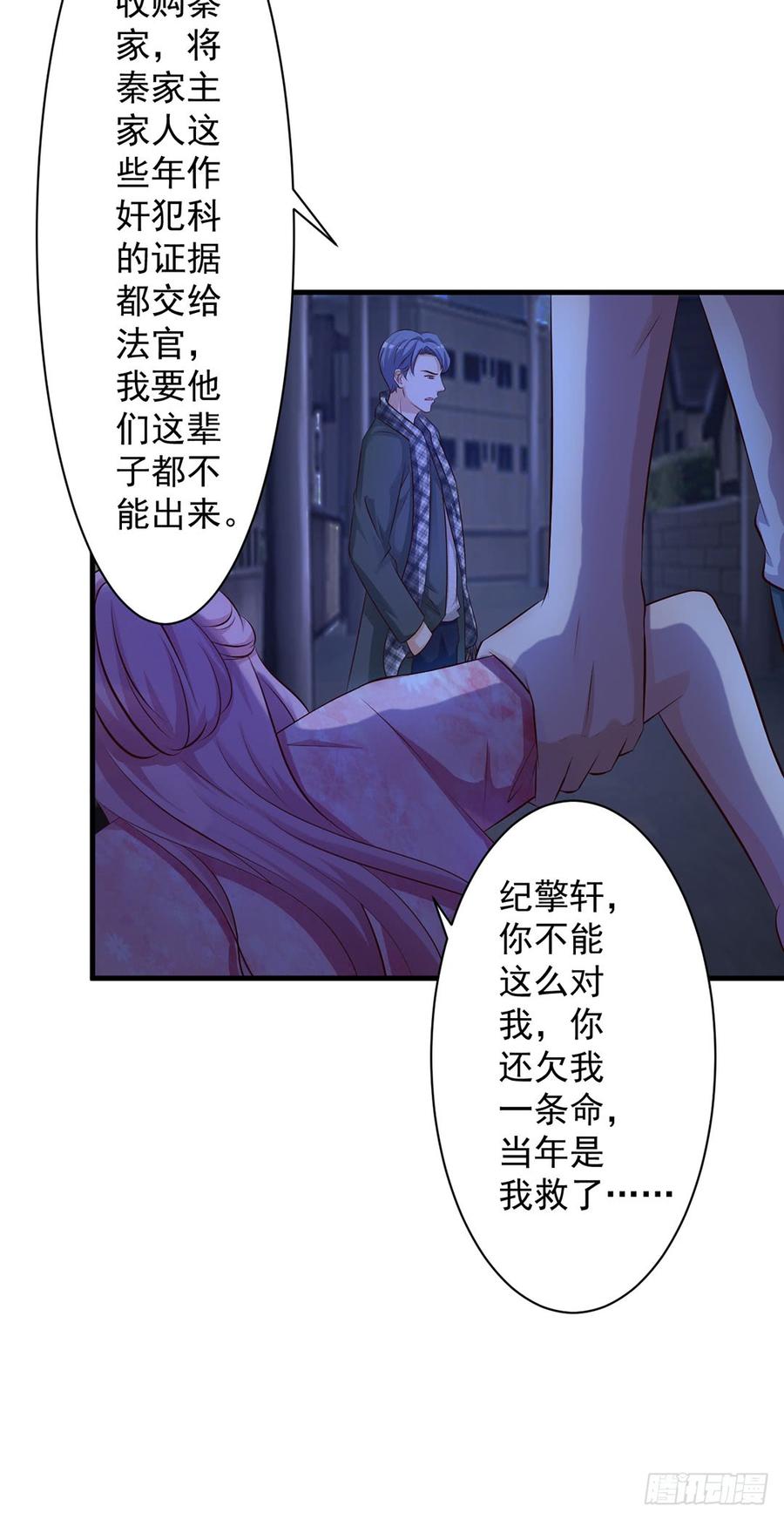 第71话19