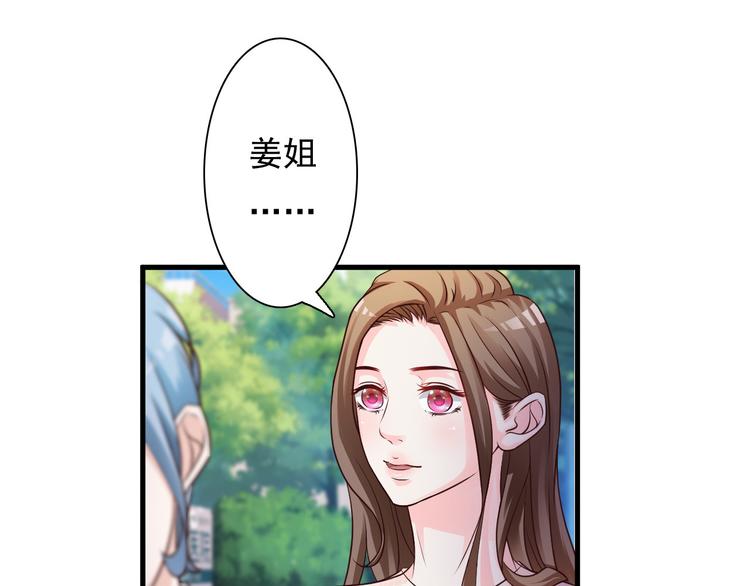 第29话36