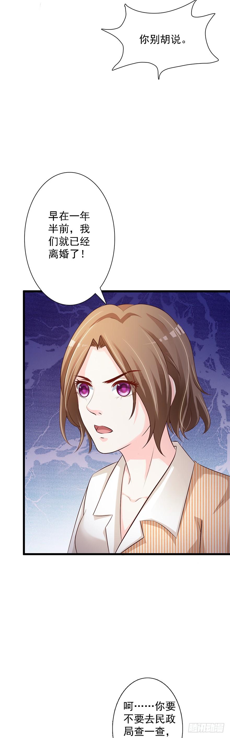 第47话13