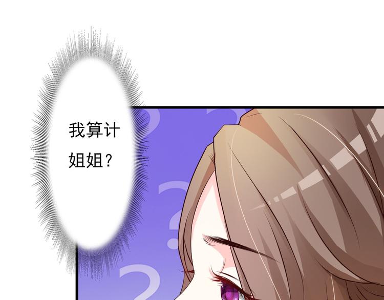 第3话30