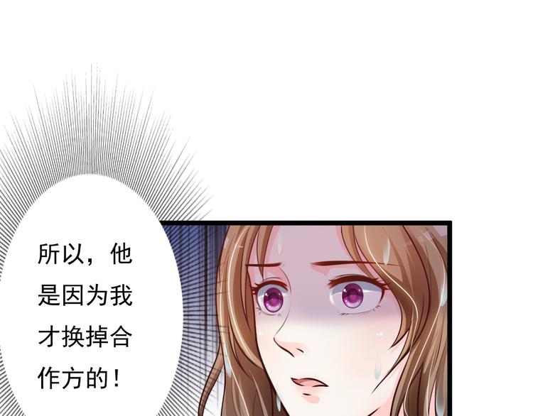 第45话41