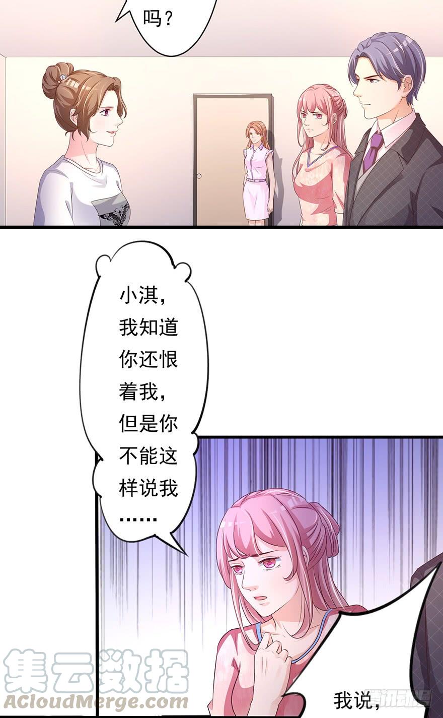第65话4