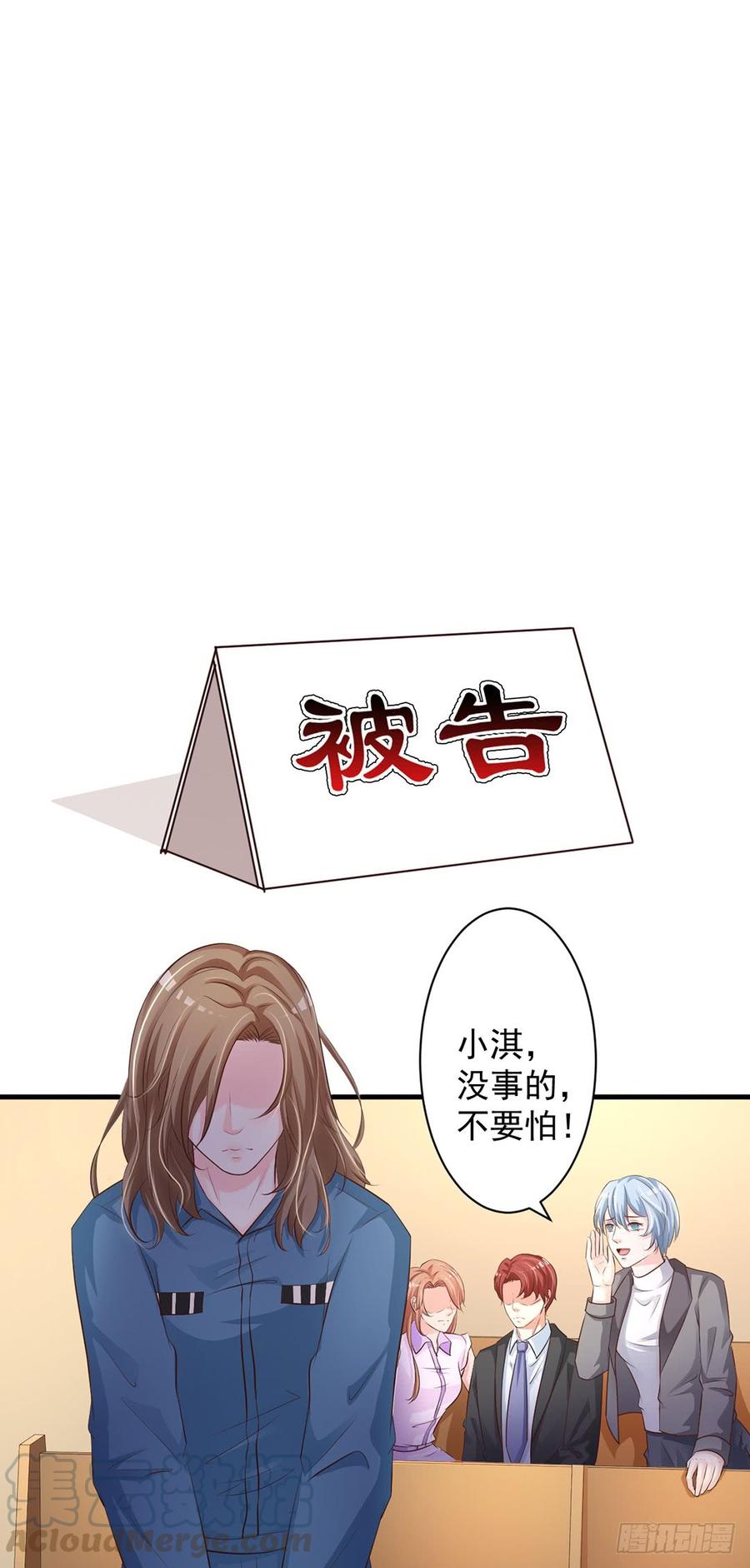 第68话20
