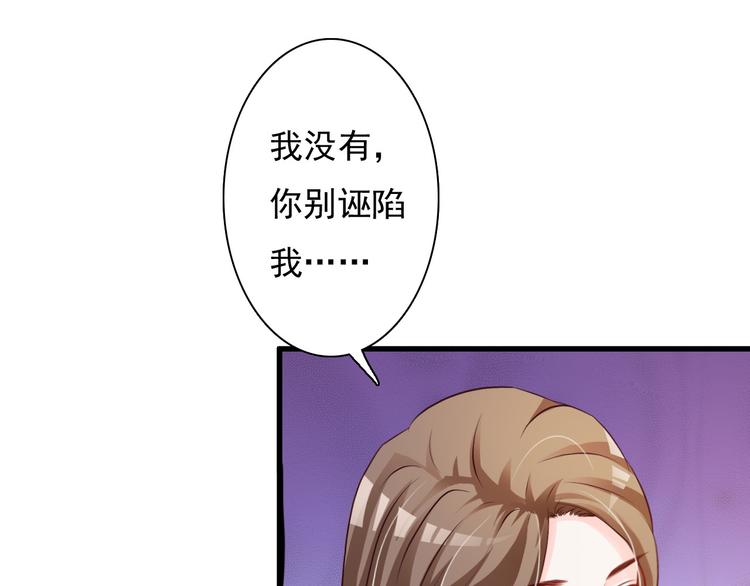 第23话69