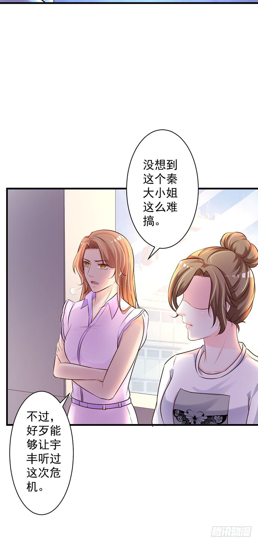 第66话11
