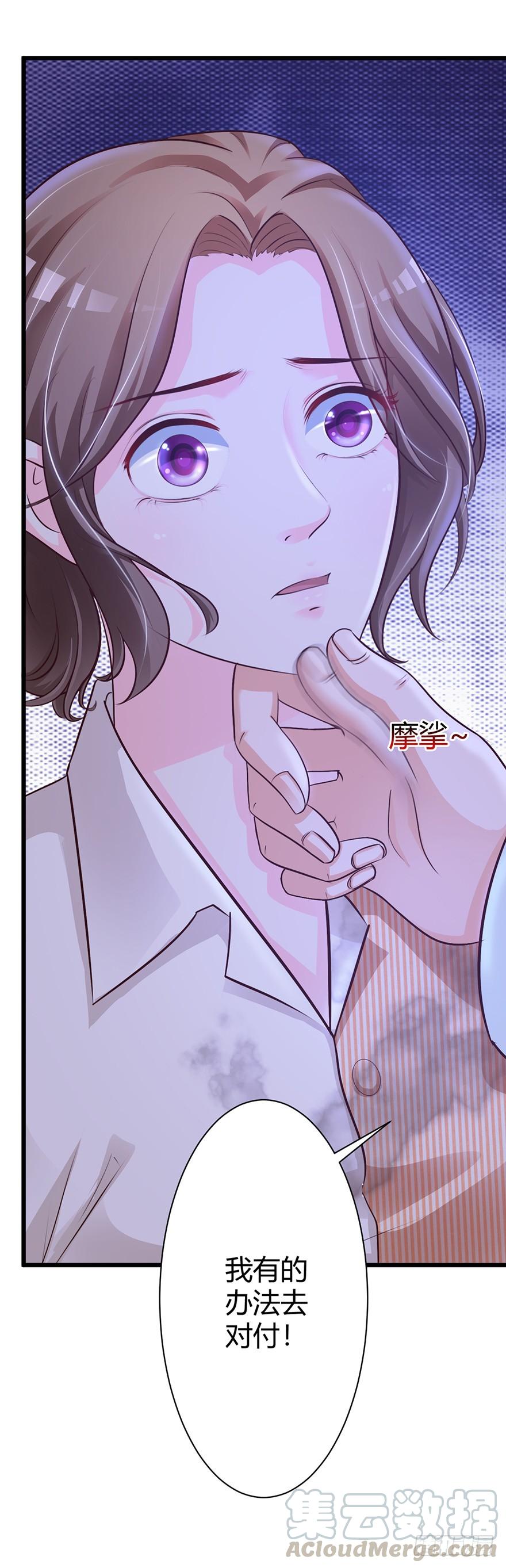 第51话14
