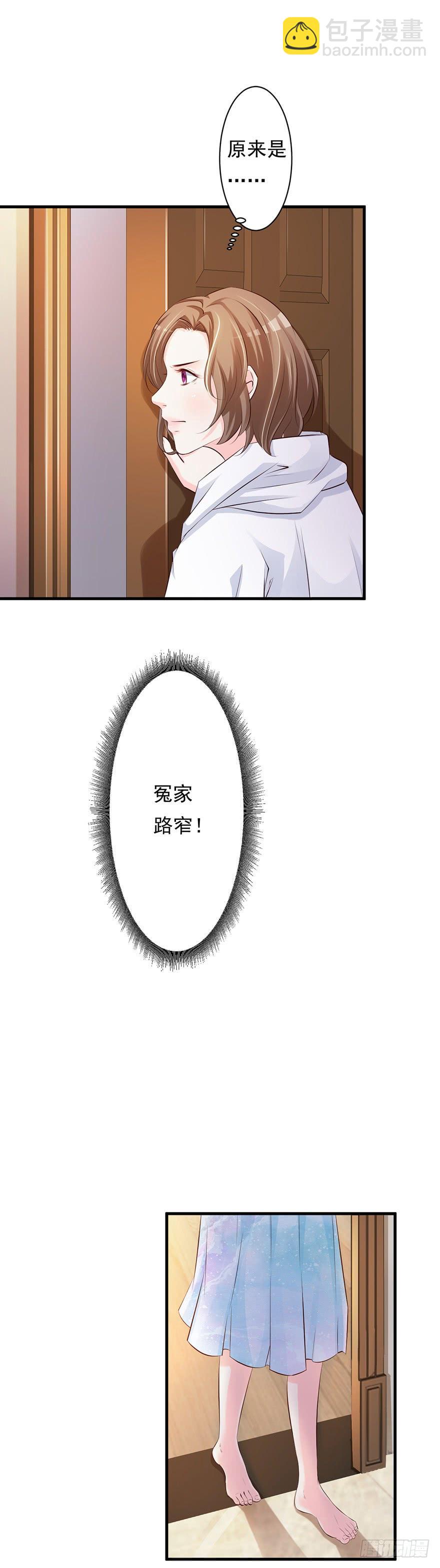 第56话6