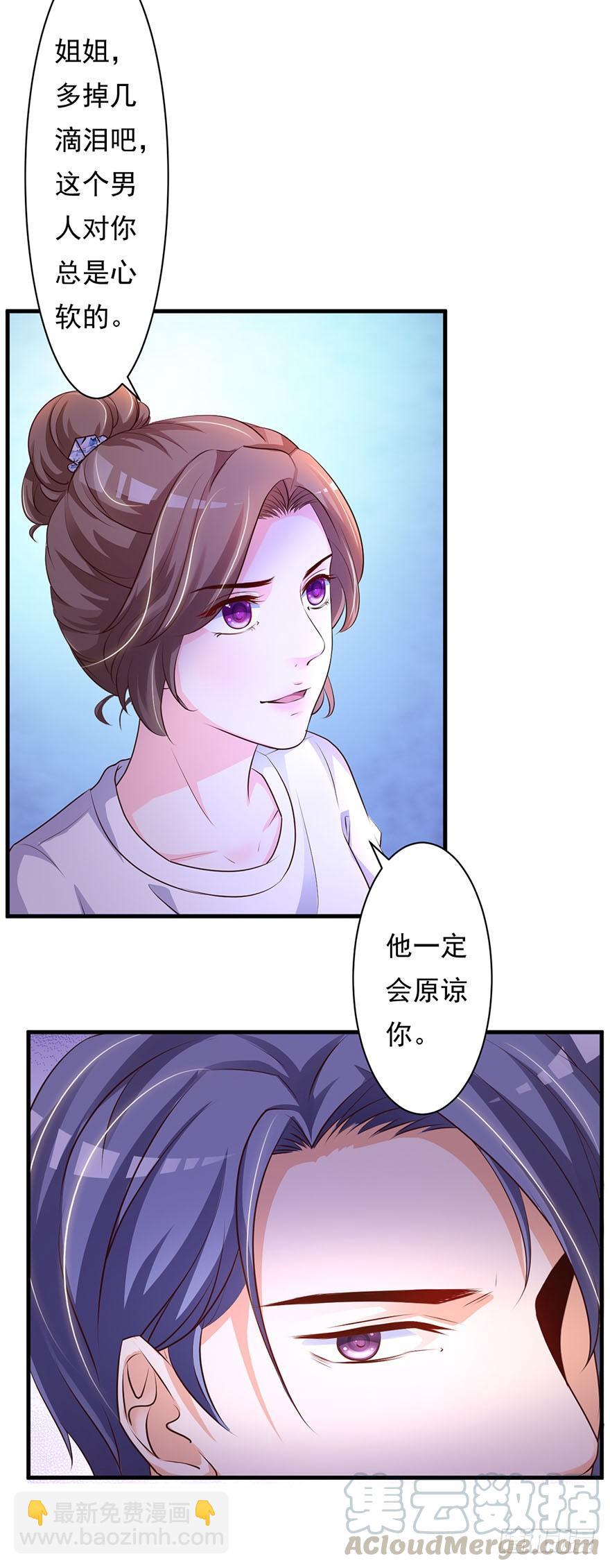 第66话2