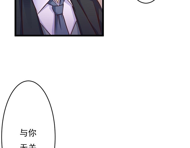 第45话32