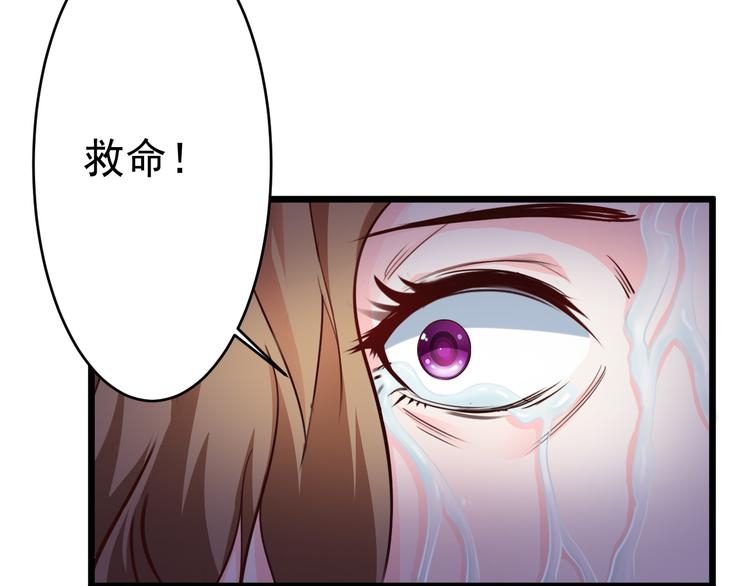 第44话43