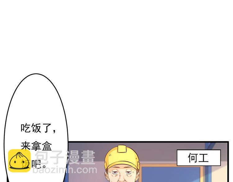 第43话27