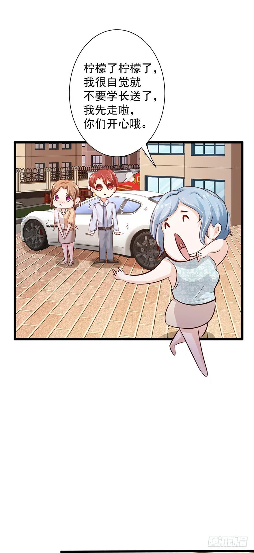 第47话4