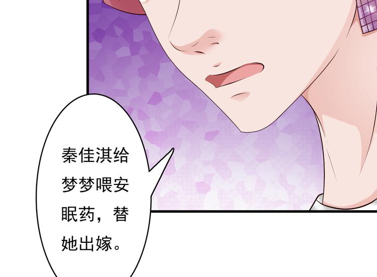 第11话52