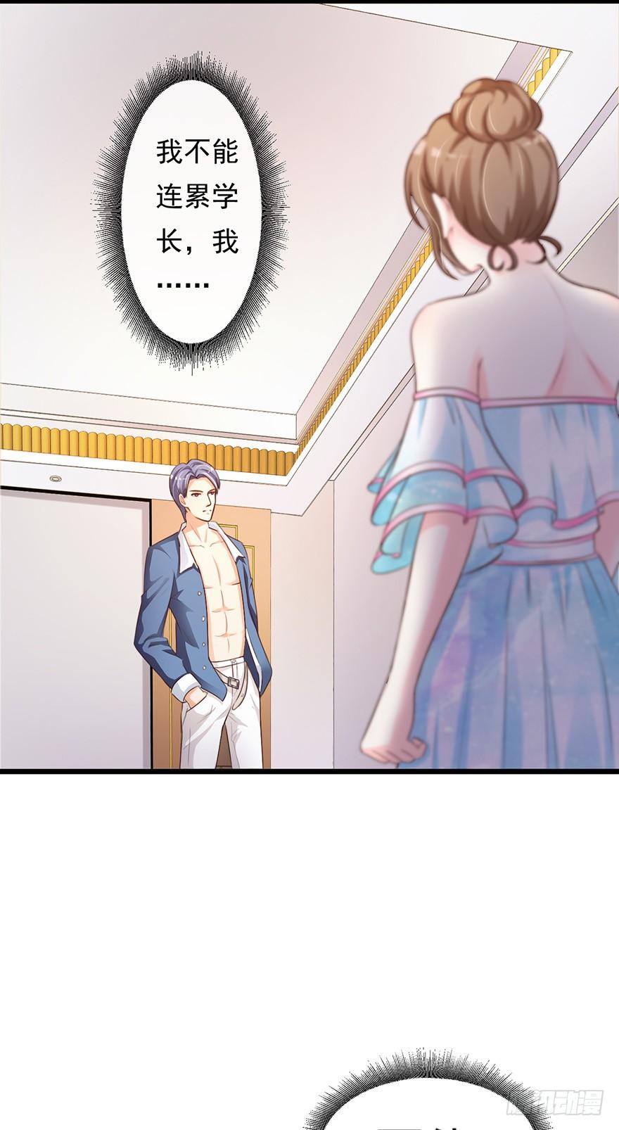 第54话10
