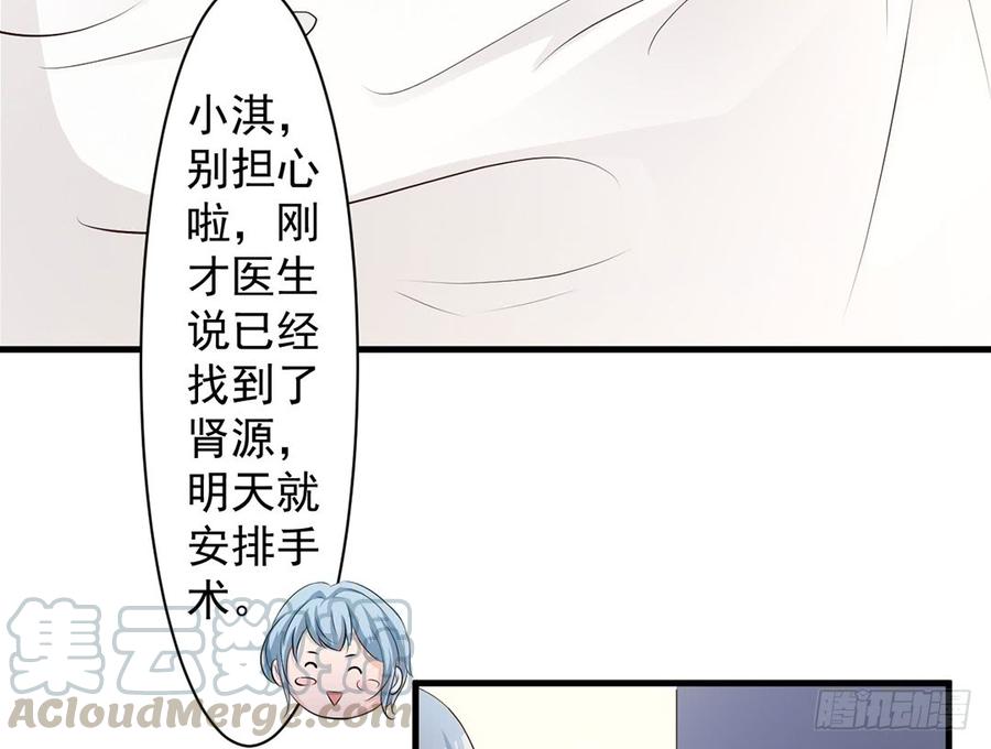第71话32