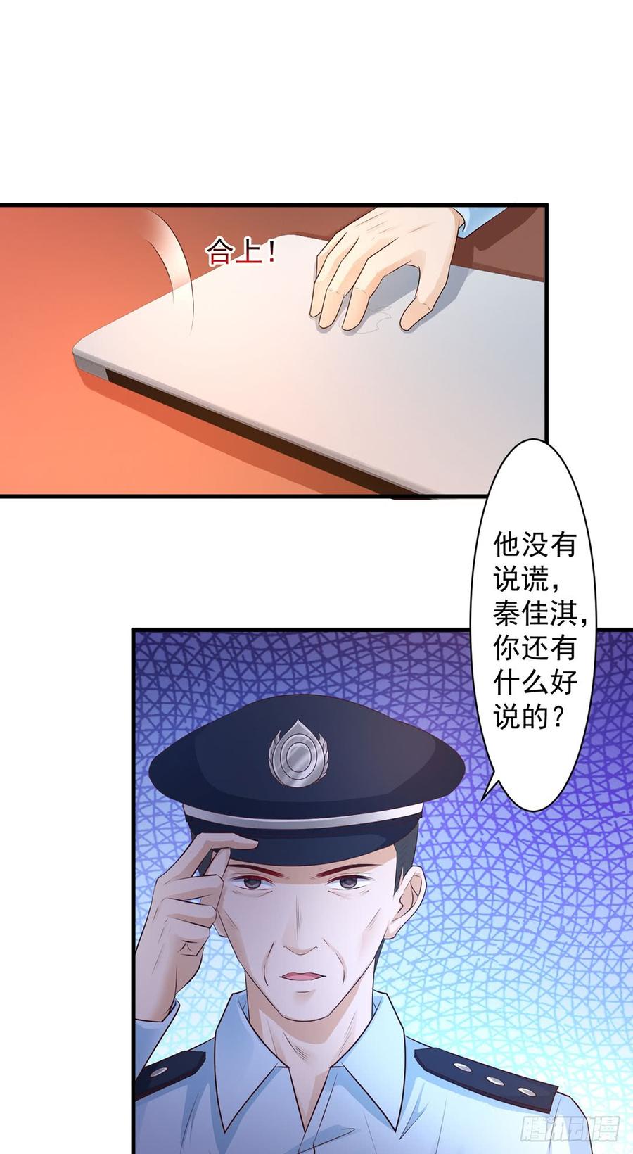 第68话14