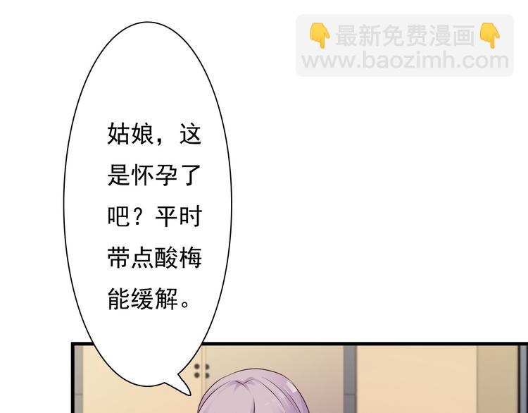 第27话20