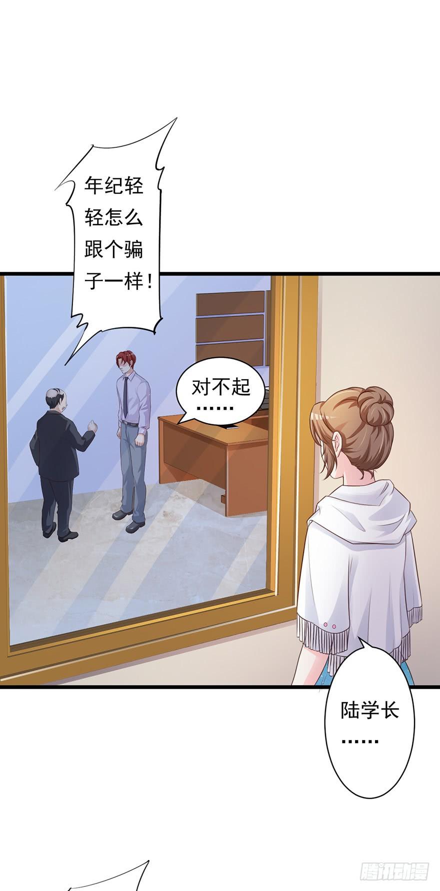 第59话3