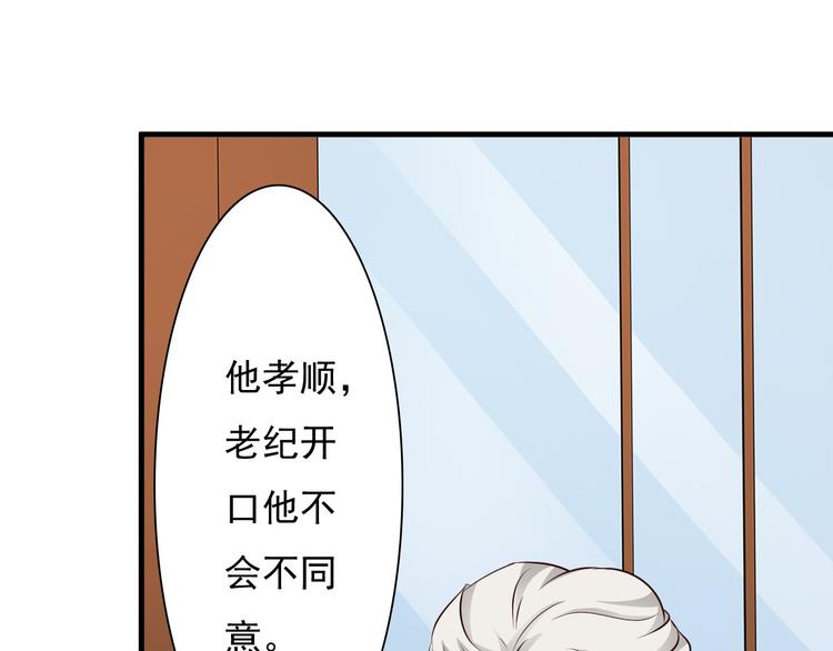 第14话30