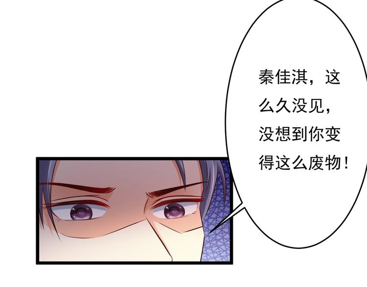 第45话23