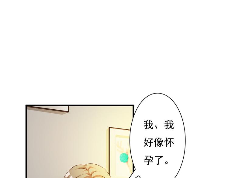 第27话54