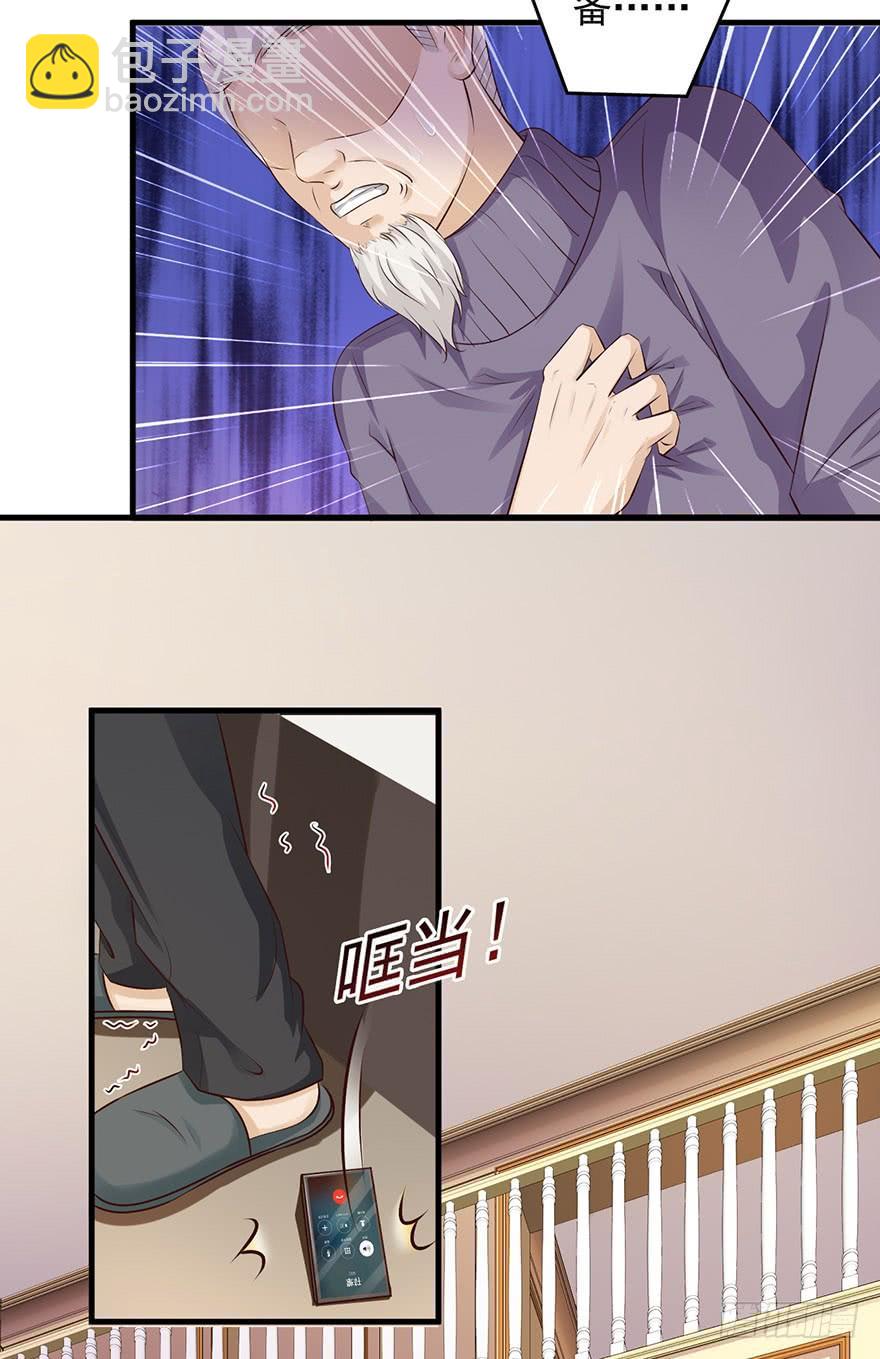 第64话5
