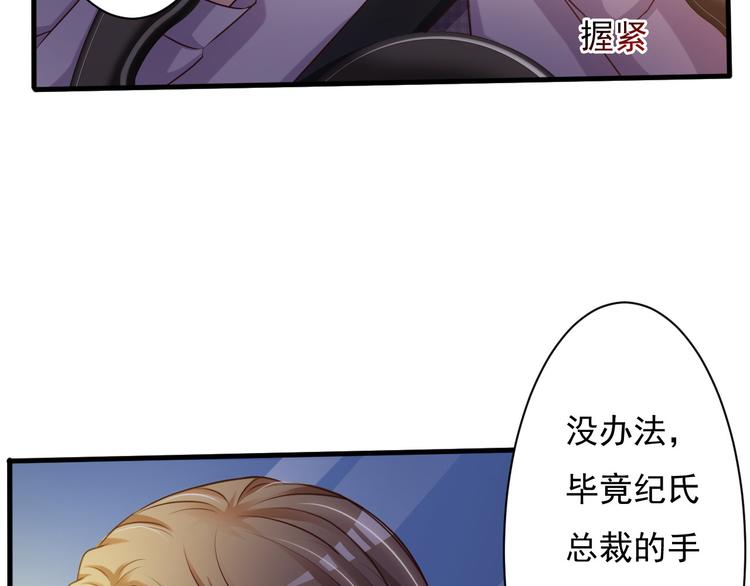 第37话45