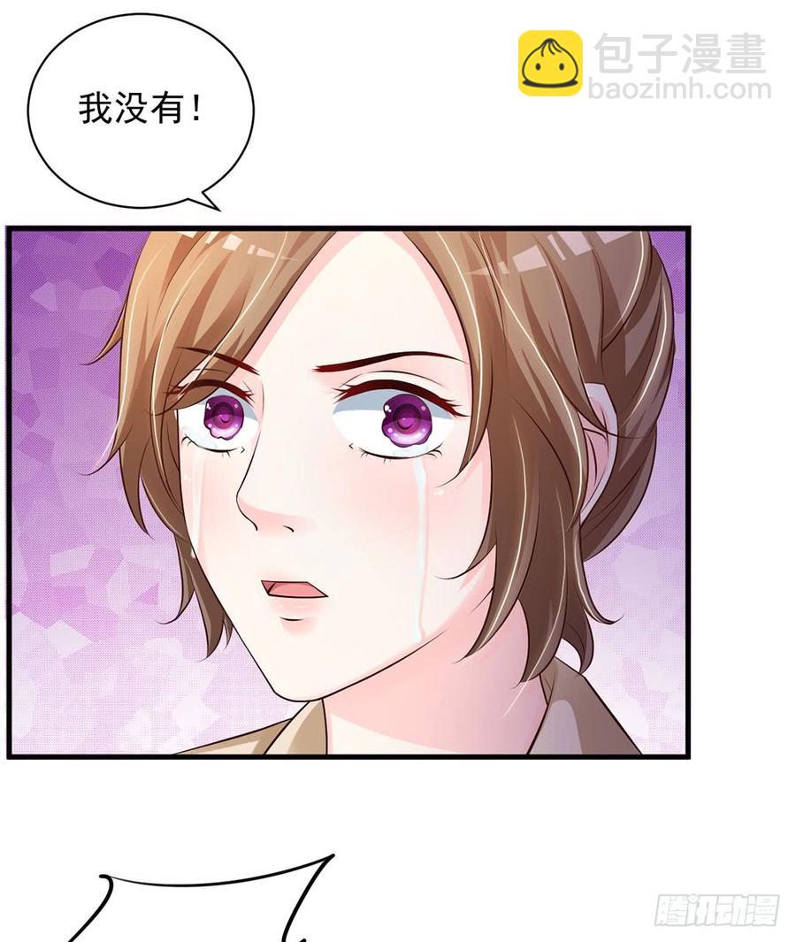 第68话6