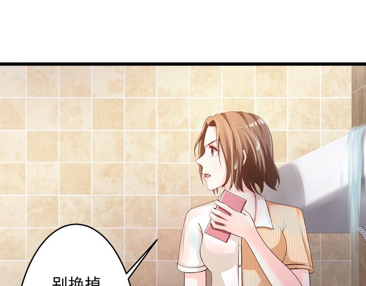 第45话44