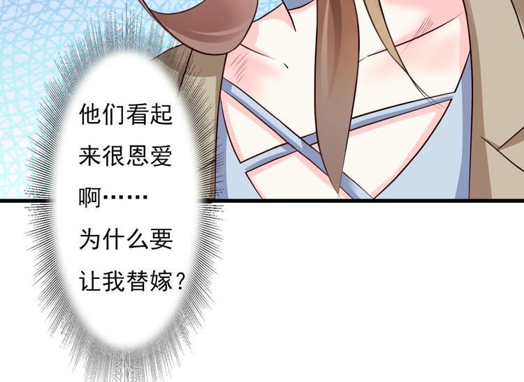 第3话85