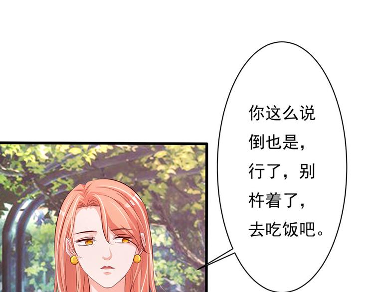 第41话33
